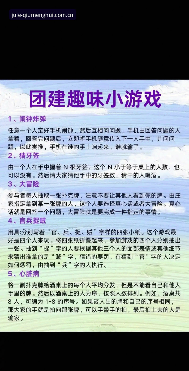 揭秘世界杯“冷场”真相：签证困局背后，球盟会老玩家看到的那些事